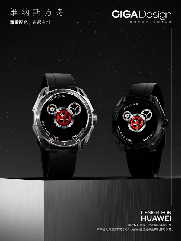 鼠标|艺术加持科技!这次整点不一样的跨界新玩法!