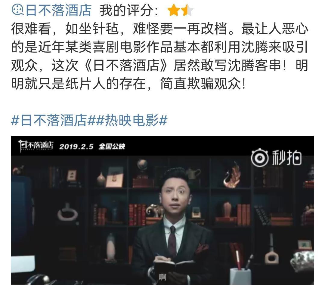 吴磊|金扫帚奖入围名单出炉：每一部都烂得清新脱俗，开心麻花5奖全中