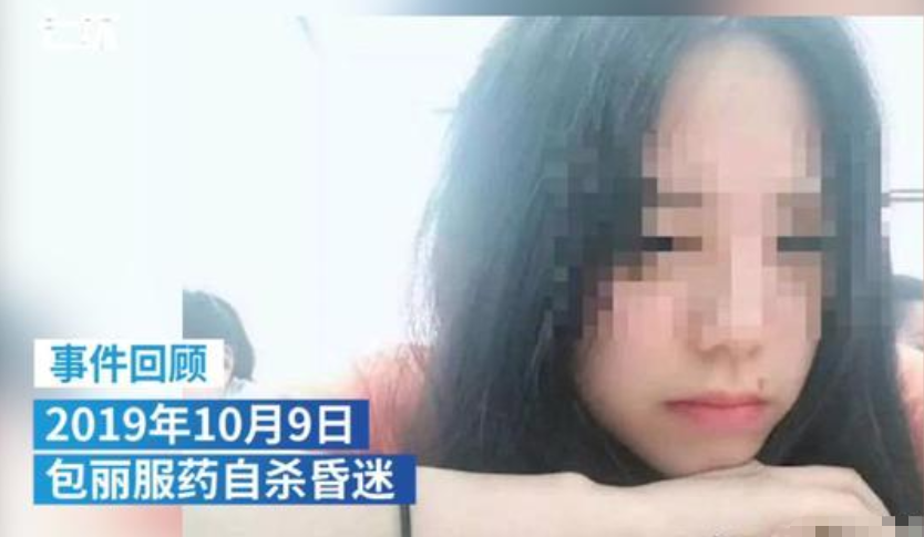 北大女生自杀，被要求堕胎绝育，男友：你是我的狗