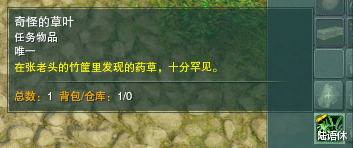 奇缘|剑网3攻略：宠物奇缘【归安志·归】触发条件及后续任务流程详解