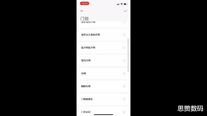 小米科技|小米智能门锁E测评，可能是最具性价比的入门级智能门锁