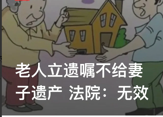 河南平顶山,一大爷与再婚妻子结婚10多年