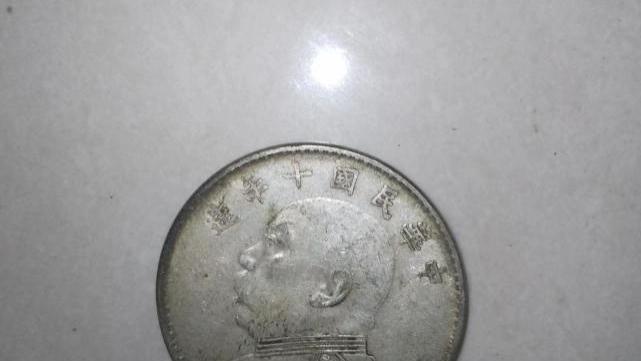 翡翠|袁大头银圆价值能值多少钱呢？