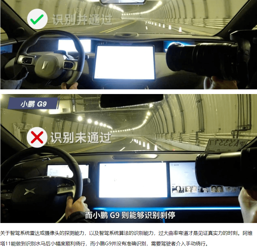 扭曲事实,碰瓷小鹏,阿维塔还要脸不?