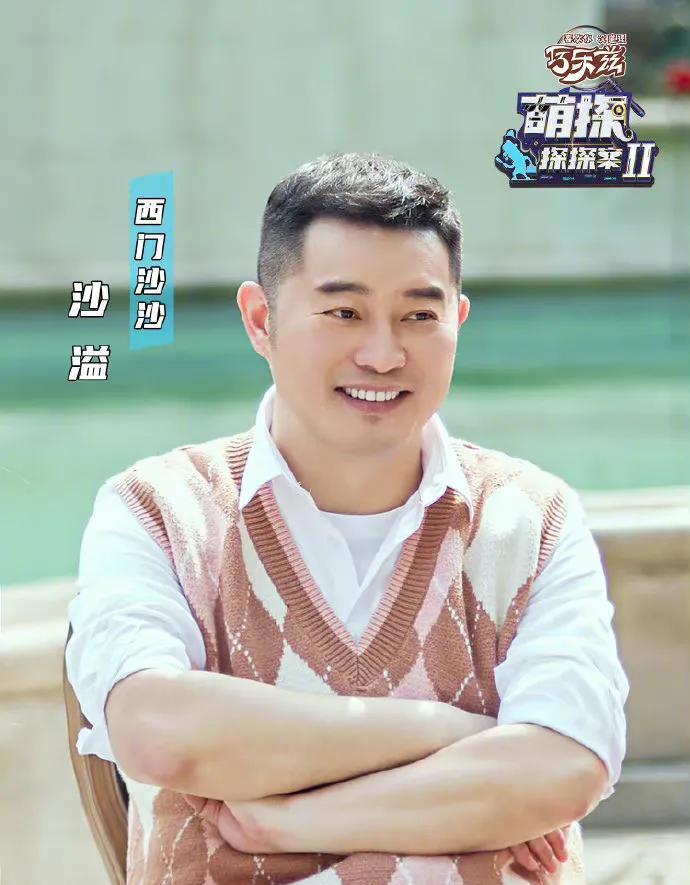 龚俊|6.16综:王心凌 杨幂 李斯丹妮 周深 龚俊 李宇春 刘宇 白鹿 陈伟霆