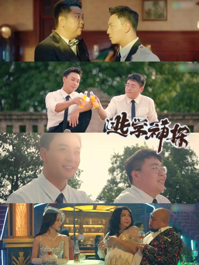 黄磊|释小龙郝邵文时隔25年再合作 唤起多少回忆杀—《逃学神探》