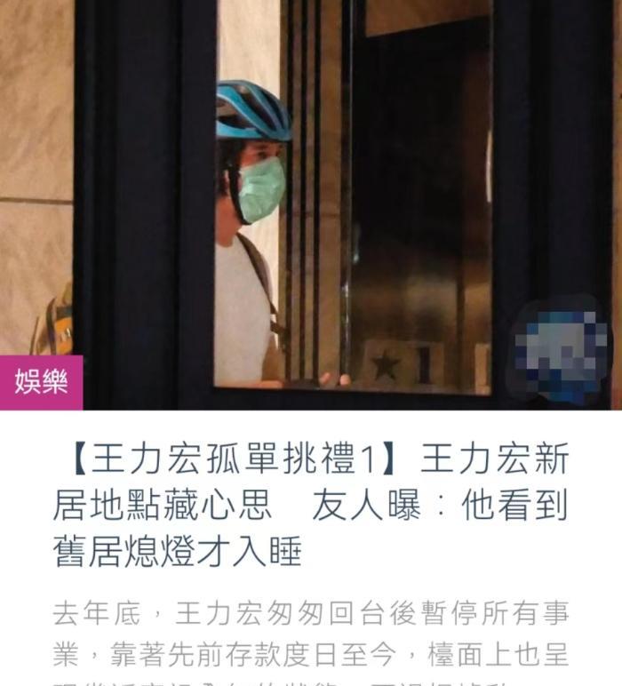 王力宏|离婚风暴刚过一年,王力宏李靓蕾境遇就截然不同