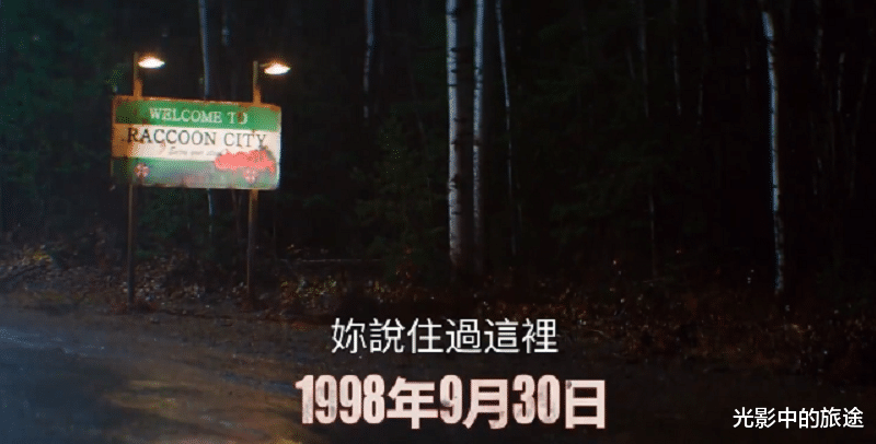 生化危机|生化危机:温子仁监制和温子仁导演是两样东西?又要回炉重做了