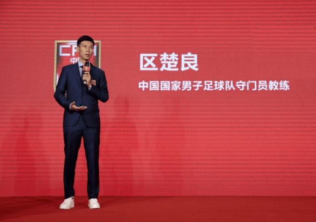 国足|巩汉林出错第1天，中国男足却是包容！道歉反倒获宝贝+冯潇霆沉默