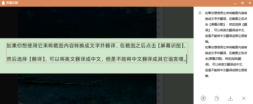 Windows|? 你知道这5个Windows截图的快捷键吗？操作很简单，亲测好用！