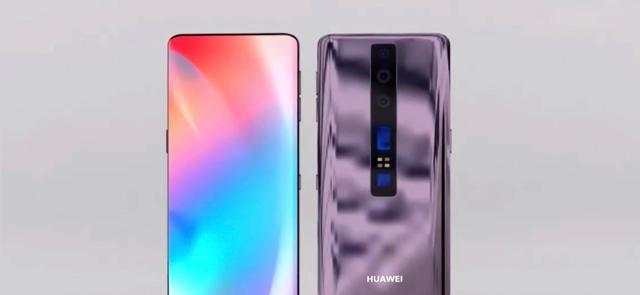 华为mate|华为Mate50Pro+曝光：无界屏配20倍光学变焦，方向对了