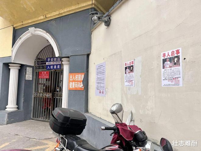 胡鑫宇|胡鑫宇表姐泣血七问,要为表弟喊冤,三方力量死磕“厌学”