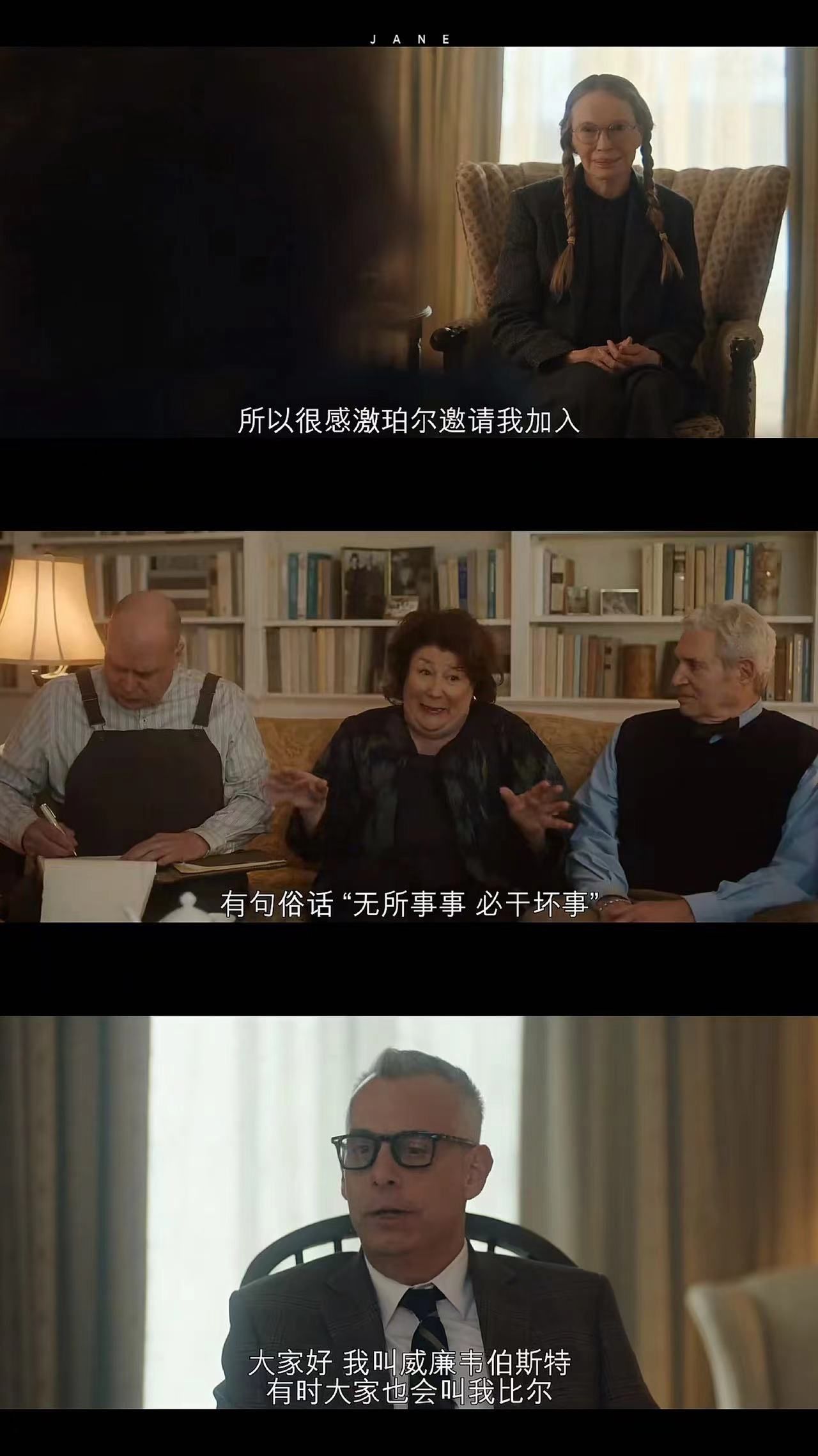 Netflix|NETFLIX新片|因为是真实事件改编，所以更加的细思极恐