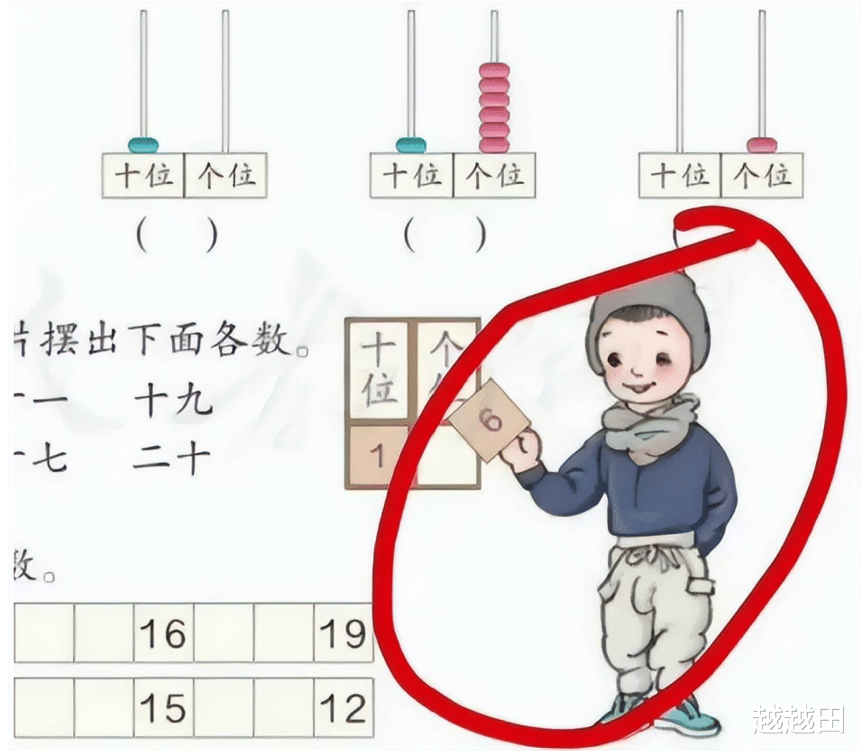 郑渊洁|童话大王郑渊洁点名的主编：曹文轩的简历、作为、成就、污点