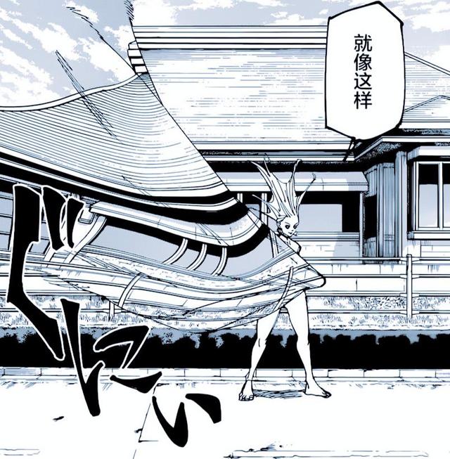 车田正美|咒术回战第177话情报:三方大乱斗,乙骨开始认真,里香终于参战