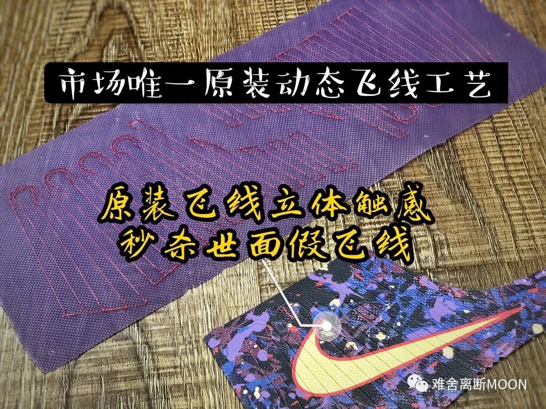 贾·莫兰特|莫兰特没穿假鞋！多方证据力鉴47分功臣球鞋真假！实拍对比还小莫清白