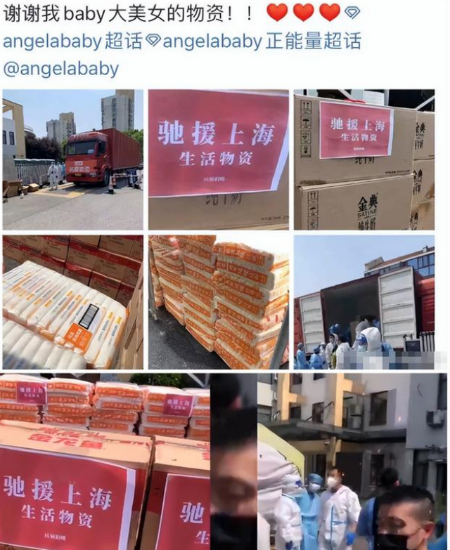 黄晓明|与黄晓明离婚后,baby被逼捐赠,被指自作自受,网友:活该