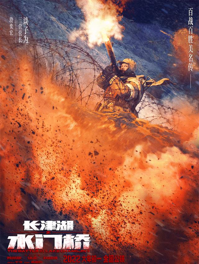 票房榜|好莱坞大片《神秘海域》收入587万，徐克《长津湖之水门桥》夺冠