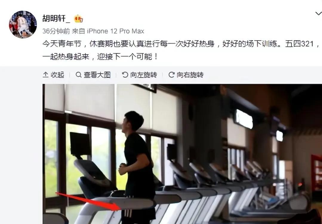 广东男篮|广东三消息：胡明轩游西双，管理层调研大益茶总部，威姆斯度假