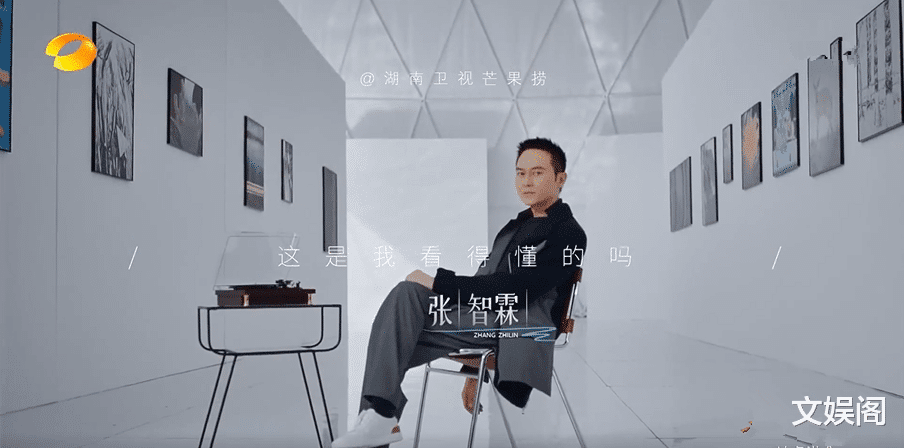 芒果台|芒果台新综艺开播，“王炸”嘉宾阵容，一个比一个有来头