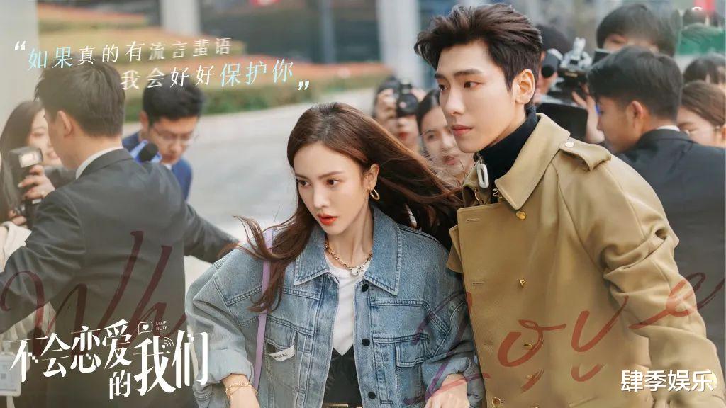 钱晶晶|《不会恋爱的我们》大结局：钱晶晶和张昊复婚，事业家庭双丰收