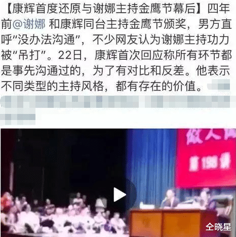 奔跑吧兄弟|被“离婚”、被替身，为生3胎离开快乐大本营，她如今怎样了？