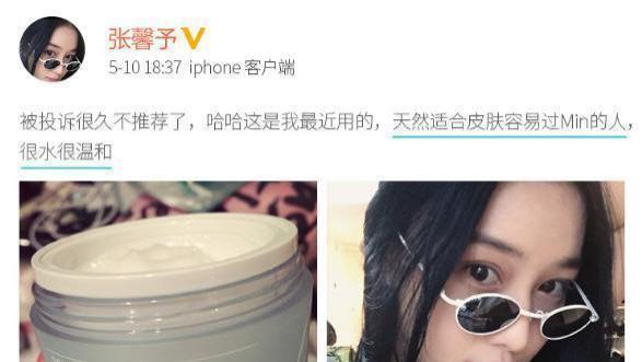 护肤品 我国最“憋屈”面霜, 明明有雅诗兰黛兰蔻的实力, 却常被误以为是街货
