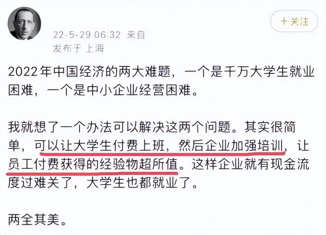 00后|80后不敢90后不想，我们00后不惯着，仲裁起诉不手软，整顿职场