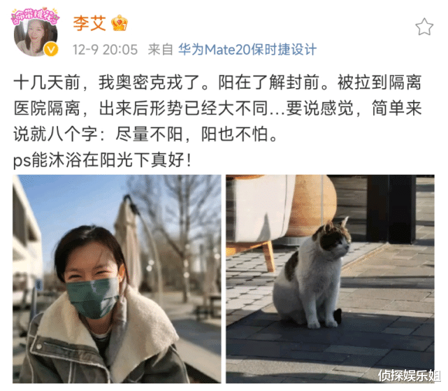 江疏影|张歆艺感染期间还为家人做饭，自侃是天选之子，借儿子画作送祝福