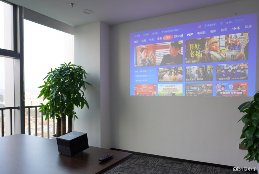 固态硬盘|EPSON×腾讯极光投影EF-12 满足年轻人打造家庭影院需求