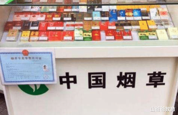 医生|九大铁饭碗排名“大洗牌”，医生远超教师排第二，公务员无缘前五