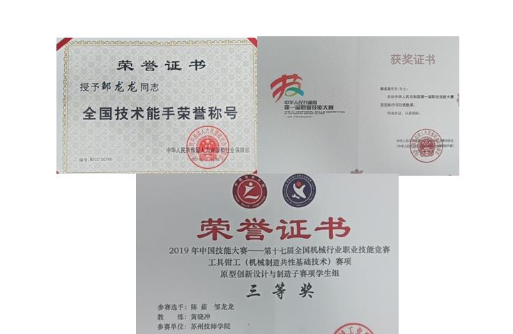 大专生用车床剥生鸡蛋不破不漏，当事人：每天训练14小时