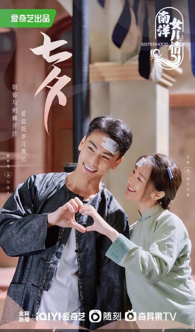 狂飙|谁能接住《狂飙》的超高收视率？即将播出的4部新剧最有希望