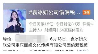 刚刚!知名女艺人工作室道歉!