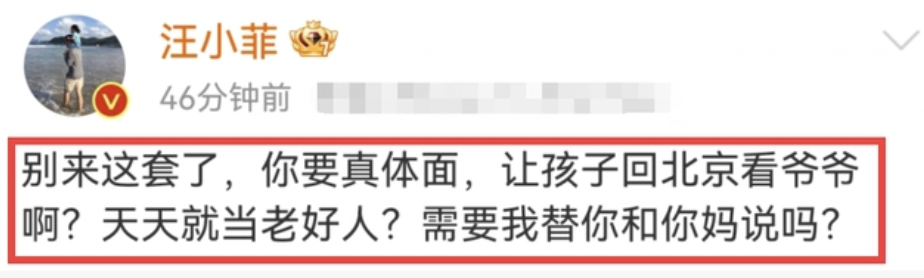 汪小菲|汪小菲与大S,一切都该结束了