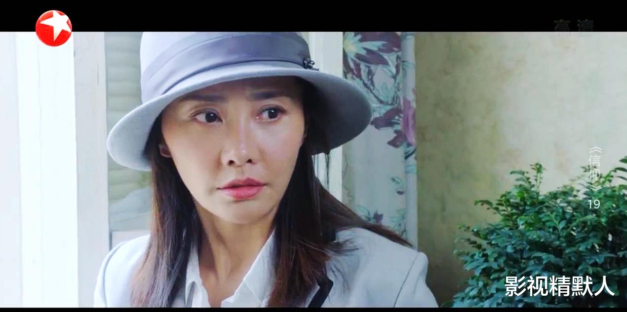 陈玉婷|谍战剧信仰:吴嫂是七叔?真名郑群!转移前传递情报!此线仍可用