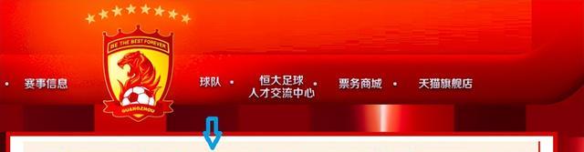 广州队|官宣！中国男足57岁前主帅签约！强于郑智，1人兼2职，广州队功臣
