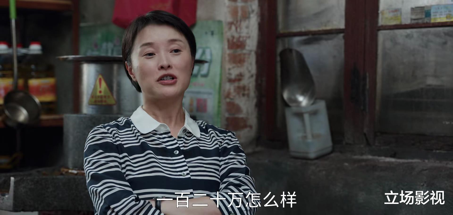 县委大院|播出2集，就拿下全国收视冠军，说实在，此剧拍出了国产剧的底气