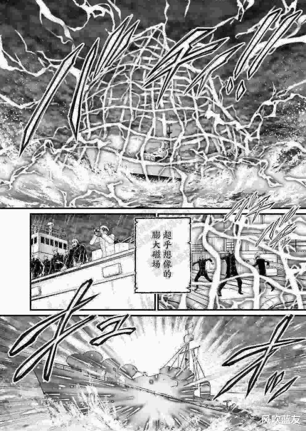 「终末的女武神」(第72话)人类的进步