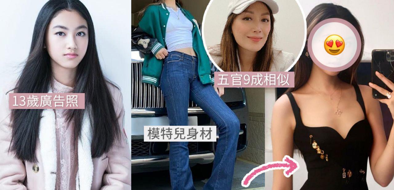 任达华|任达华17岁女儿被封最美星二代！42吋逆天长腿，完美遗传妈妈基因