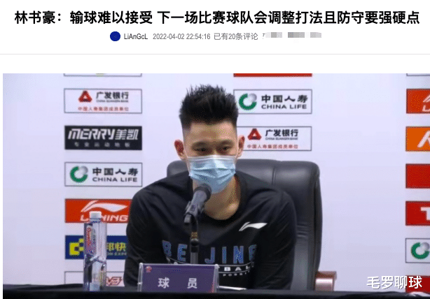 詹姆斯·哈登|CBA第1大笑话，北京3外援败给1个外援，林书豪发飙翟晓川方硕丢脸