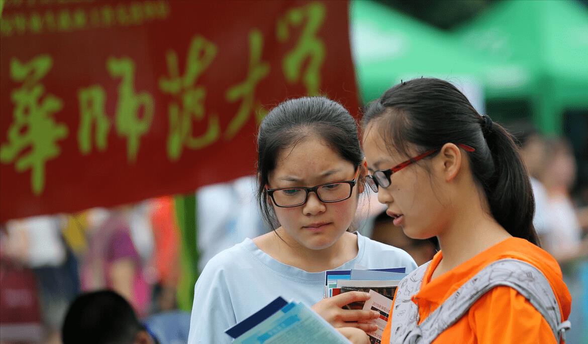 职业教育|小学都找研究生了！师范生该何去何从！不如了解一下这几个方向吧