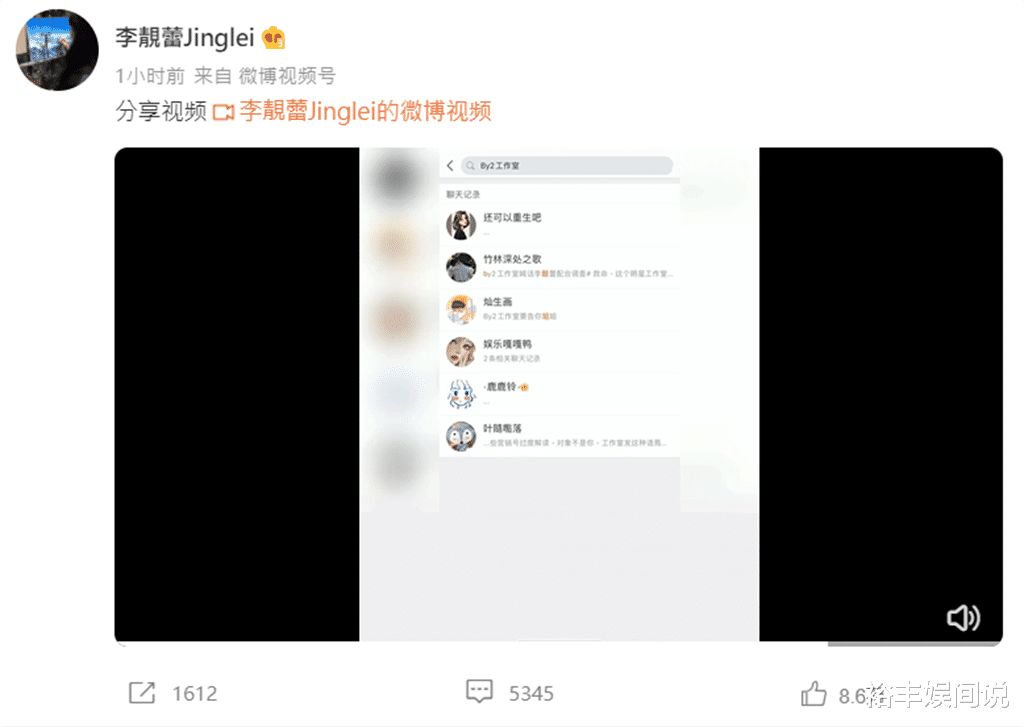 肖战|王力宏回应李靓蕾长文，曝三男子真实身份，斥责对方想象力太丰富