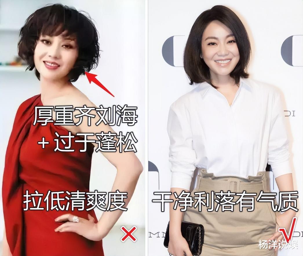 发型 黄绮珊、闫妮证明了！从“妈”到“姐”只要不服老，便能“重获新生”