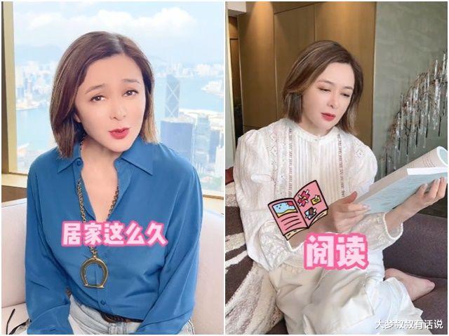 关之琳|关之琳客厅就可溜狗！上亿豪宅内部曝光，开窗“维多利亚港在眼前”