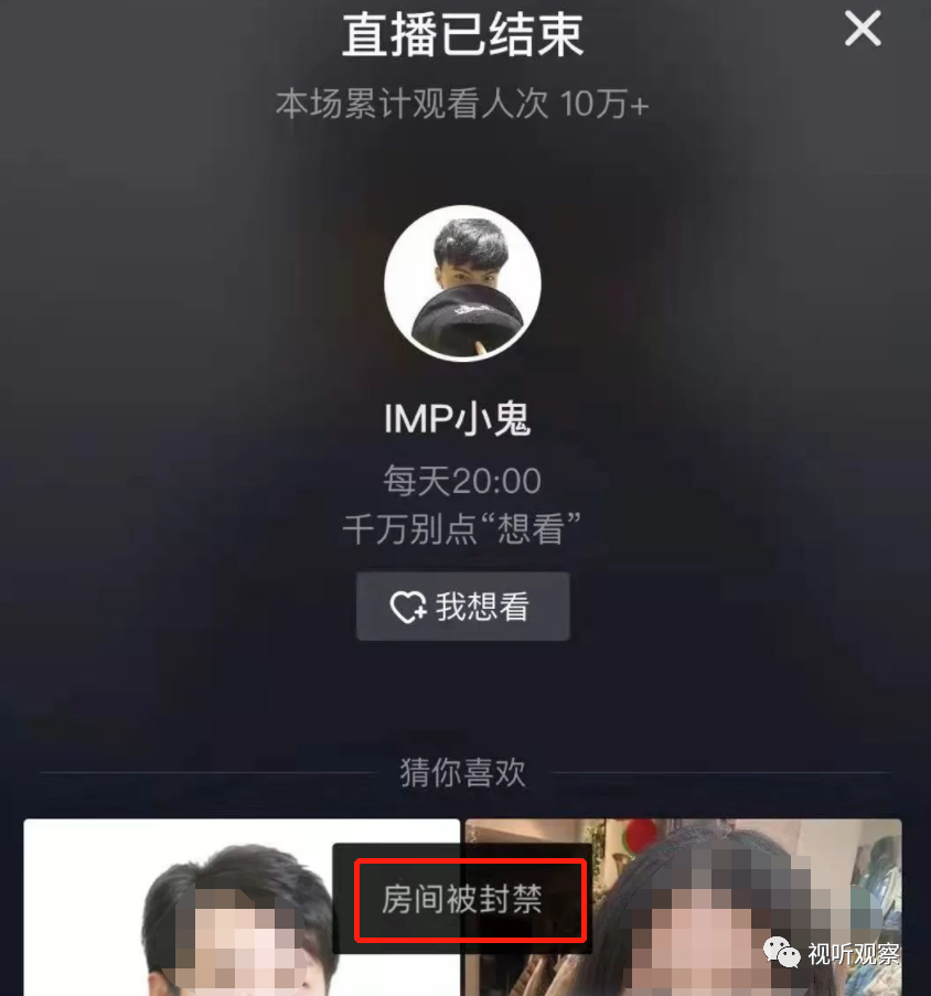 短视频|行业严管才有未来：一个秩序井然的行业，才是我们安身立命之所在