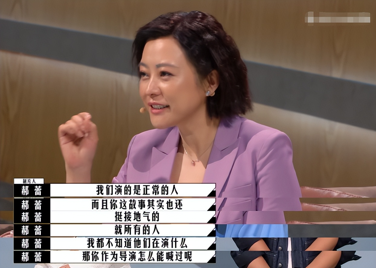 完美日记 郝蕾瘦身成功，甩掉臃肿和双下巴
