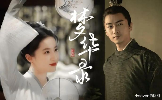 陈晓|《狐妖》竹业篇宣发!刘诗诗演淮竹太合适,男主被曝将由陈晓出演