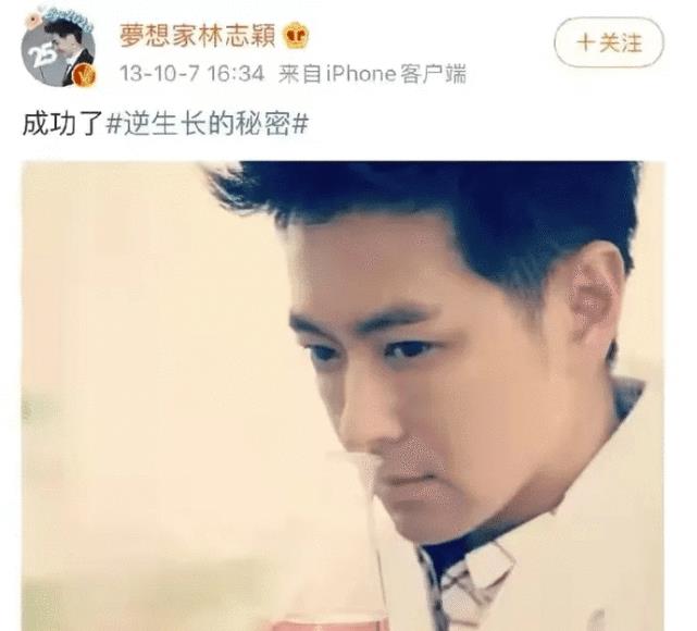 一言难尽：林志颖的“谎言人生”，吹牛有多爽，打脸时就有多疼