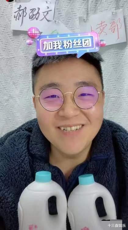 郝劭文|郝劭文直播带货30天成交额破7500万,独创安安静静地卖货,不吆喝